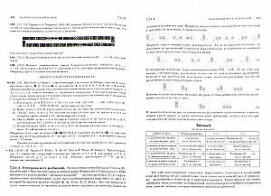 Die Kunst des Programmierens (Set von 4 Bänden)