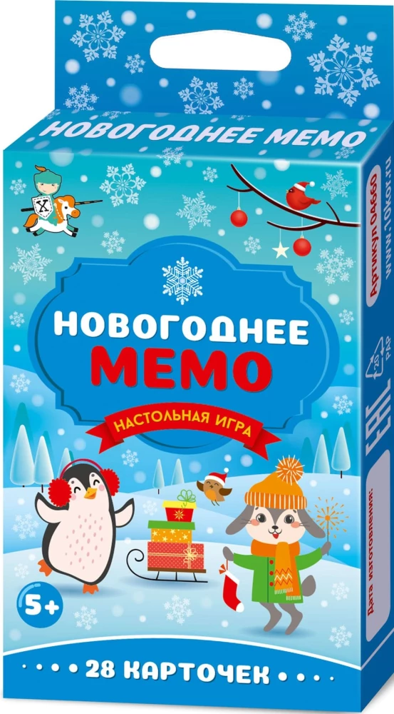 Настольная игра -  Новогоднее МЕМО