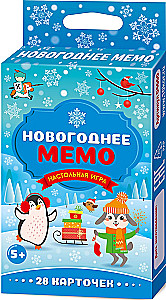 Stalo žaidimas - Naujųjų metų MEMO