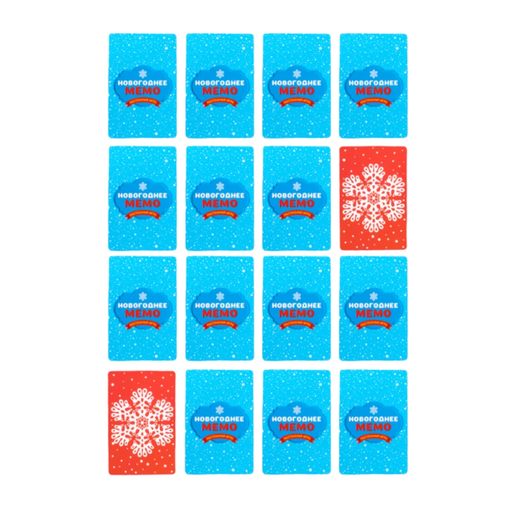 Stalo žaidimas - Naujųjų metų MEMO