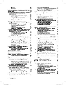 Биология Campbell (комплект из 3-х книг)