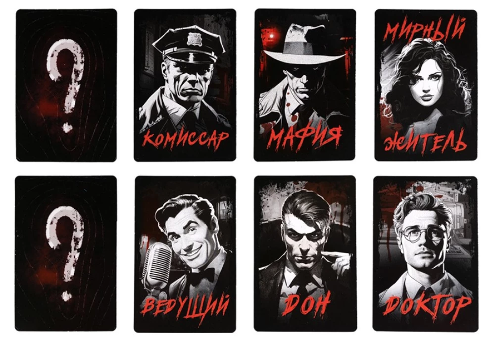 Gra planszowa - Mafia. Miasto zasypia