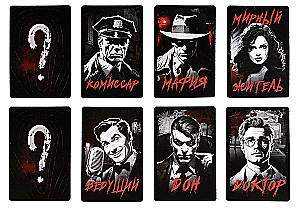 Gra planszowa - Mafia. Miasto zasypia