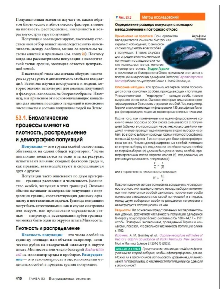 Биология Campbell (комплект из 3-х книг)