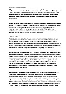 Gra planszowa - Mafia. Miasto zasypia