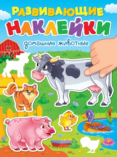 Naminių gyvūnų