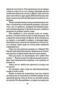 The Unbearable Lightness of Being