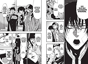 Draugu spēle. 4. sējums