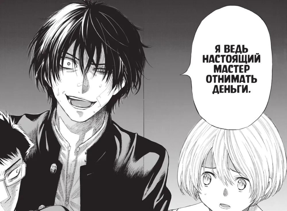 Draugu spēle. 4. sējums