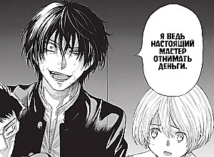 Draugu spēle. 4. sējums