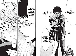 Draugu spēle. 4. sējums