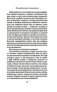 Konans Doils un Džeks-Potrošītājs. Sievietes-slepkavas