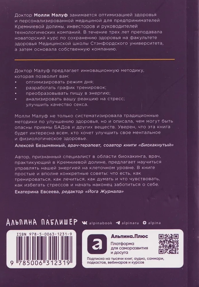 Atgūt enerģiju: Kā zinātne palīdz sievietei saglabāt jaunību, veselību un dzīvotspēju