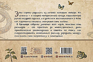 The Great Magic Oracle