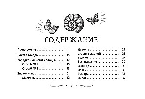 The Great Magic Oracle