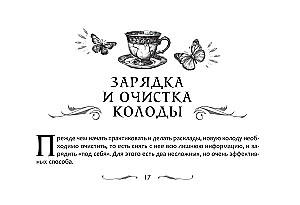 The Great Magic Oracle