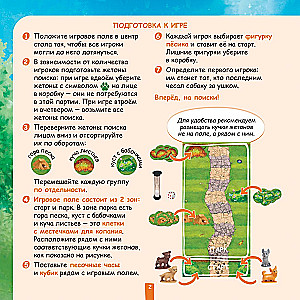 Stalo žaidimas - Šuniukai