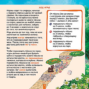 Stalo žaidimas - Šuniukai