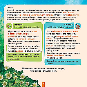 Stalo žaidimas - Šuniukai