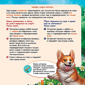 Stalo žaidimas - Šuniukai