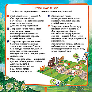 Stalo žaidimas - Šuniukai