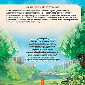 Stalo žaidimas - Šuniukai