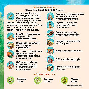 Stalo žaidimas - Šuniukai