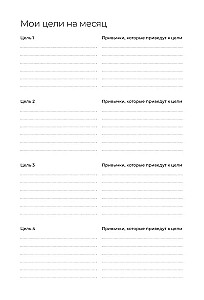 Dienoraštis. Atominių naudingų įpročių stebėjimo priemonė