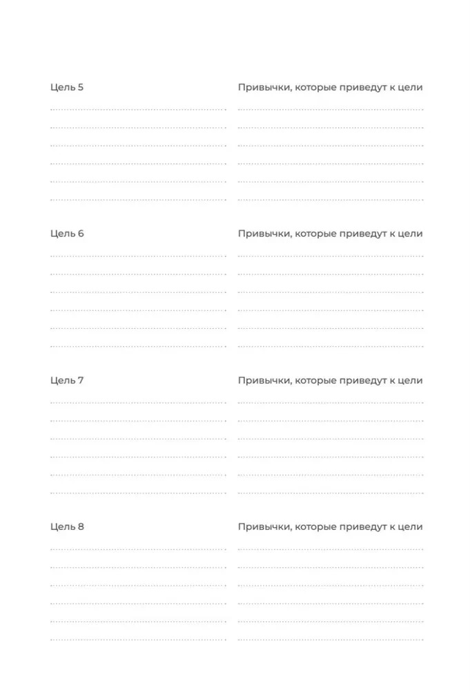 Dienoraštis. Atominių naudingų įpročių stebėjimo priemonė