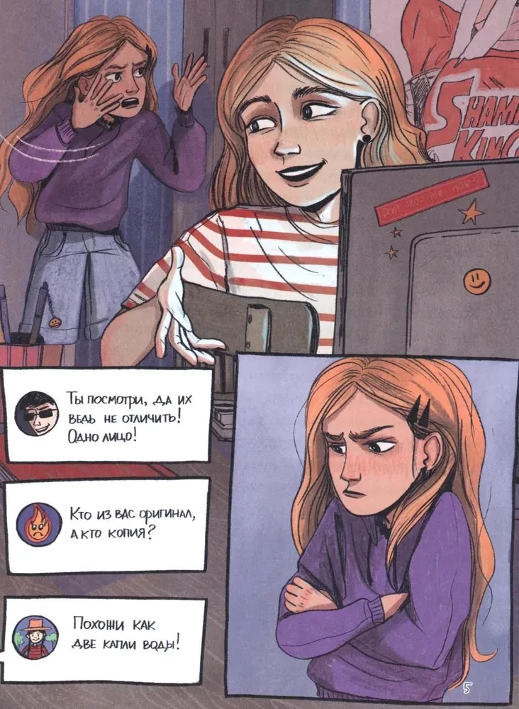 Ich lerne, NEIN zu sagen! im Netz