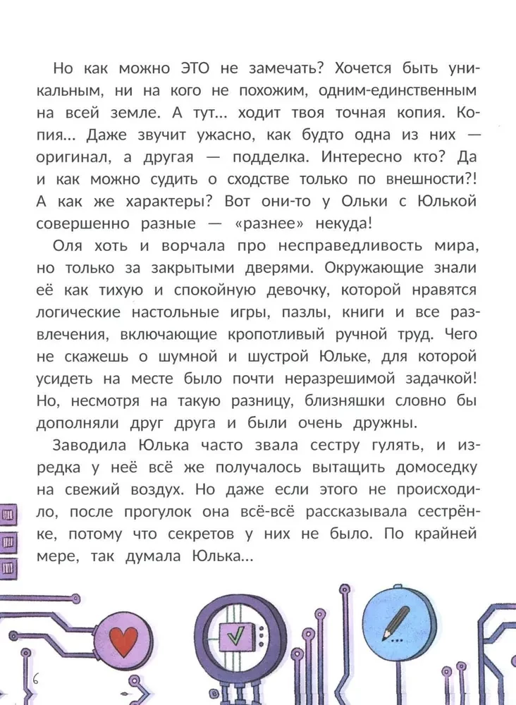 Ich lerne, NEIN zu sagen! im Netz