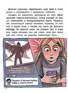 Ich lerne, NEIN zu sagen! im Netz