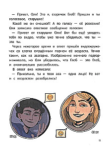 Ich lerne, NEIN zu sagen! im Netz