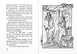 Christmas Stories. Collection