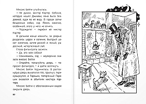 Christmas Stories. Collection