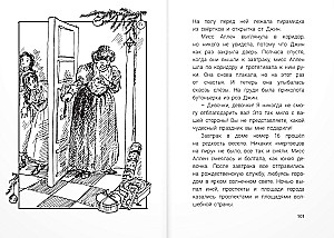 Christmas Stories. Collection