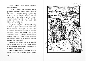 Christmas Stories. Collection