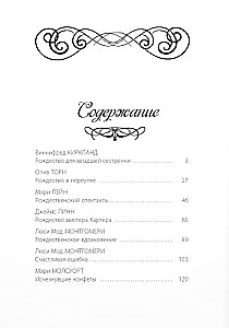 Christmas Stories. Collection