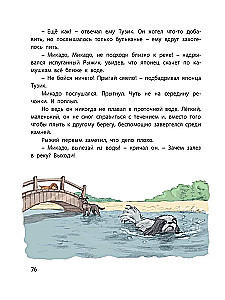 Tuzik, Ryzhy, and Guests