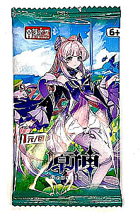 Коллекционные карточки GI (Аяка/Ёмия), Genshin Impact