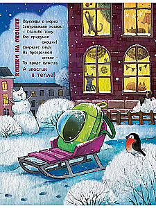 In diesem Buch leben Katzen