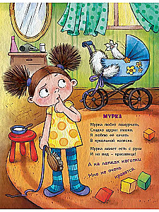 In diesem Buch leben Katzen