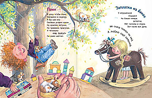 Freunde dich mit mir an, kleines Pferd!