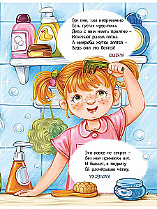 The Full House of Riddles