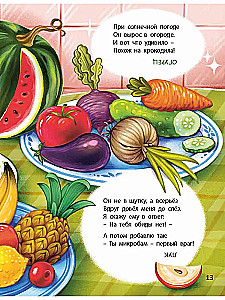 The Full House of Riddles