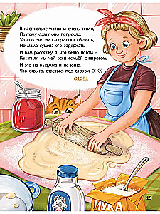 The Full House of Riddles