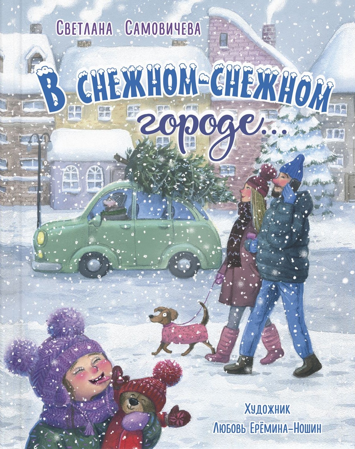 In der schneereichen Stadt...