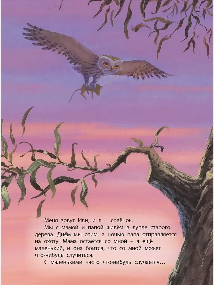 Mom is Always Nearby