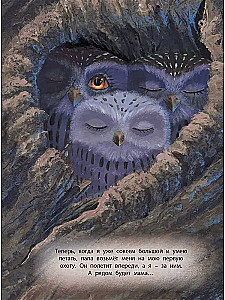 Mom is Always Nearby