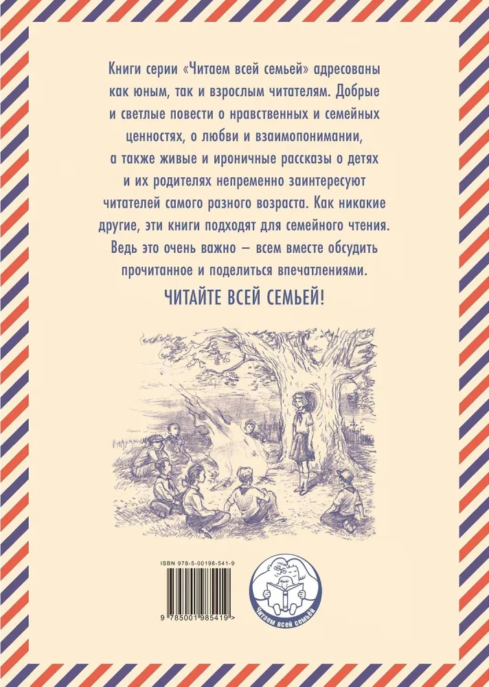 Kolya writes to Olya, Olya writes to Kolya